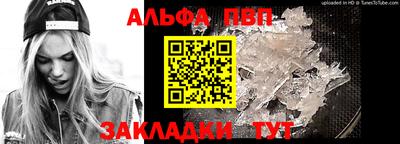 спайс Шахты