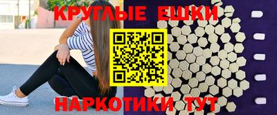PSILOCYBIN Ярославль