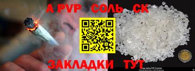 гидра Шелехов