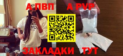 прущая мука Янаул