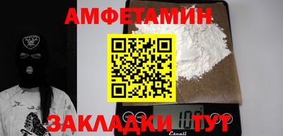 соль ск Шебекино