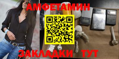соль ск Шебекино