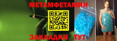 гидра Шелехов