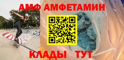 спайс Шахты
