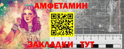гидра Шелехов