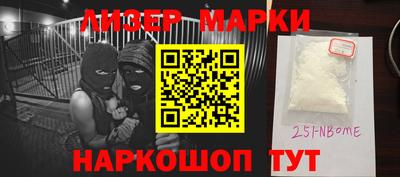 соль ск Шебекино