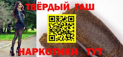 соль ск Шебекино