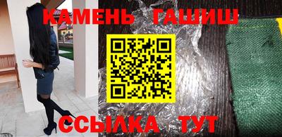 соль ск Шебекино