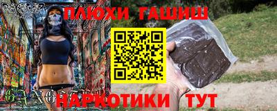 спайс Шахты