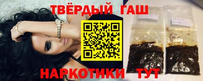 гидра Шелехов