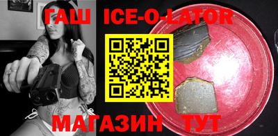 спайс Шахты
