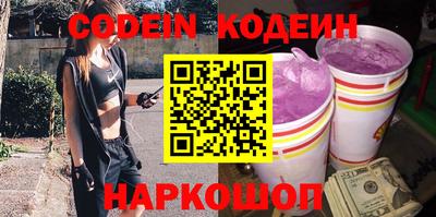 спайс Шахты