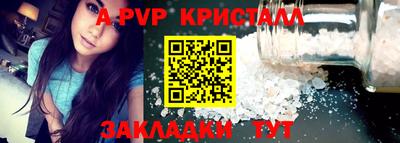 спайс Шахты
