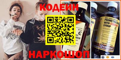 гидра Шелехов