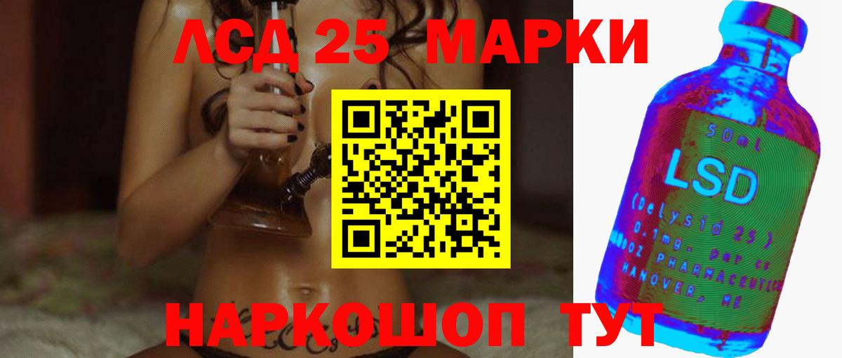 Богородицк  ЛСД экстази ecstasy  Вход с VPN  ЛСД экстази ecstasy 