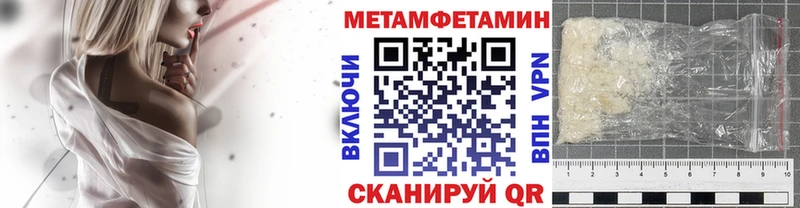 МЕТАМФЕТАМИН винт  купить закладку  blacksprut зеркало  Богородицк 