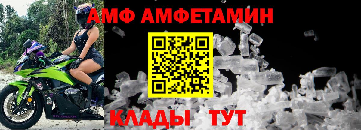 Первитин кристалл  Первитин кристалл  Вход с VPN  Богородицк 