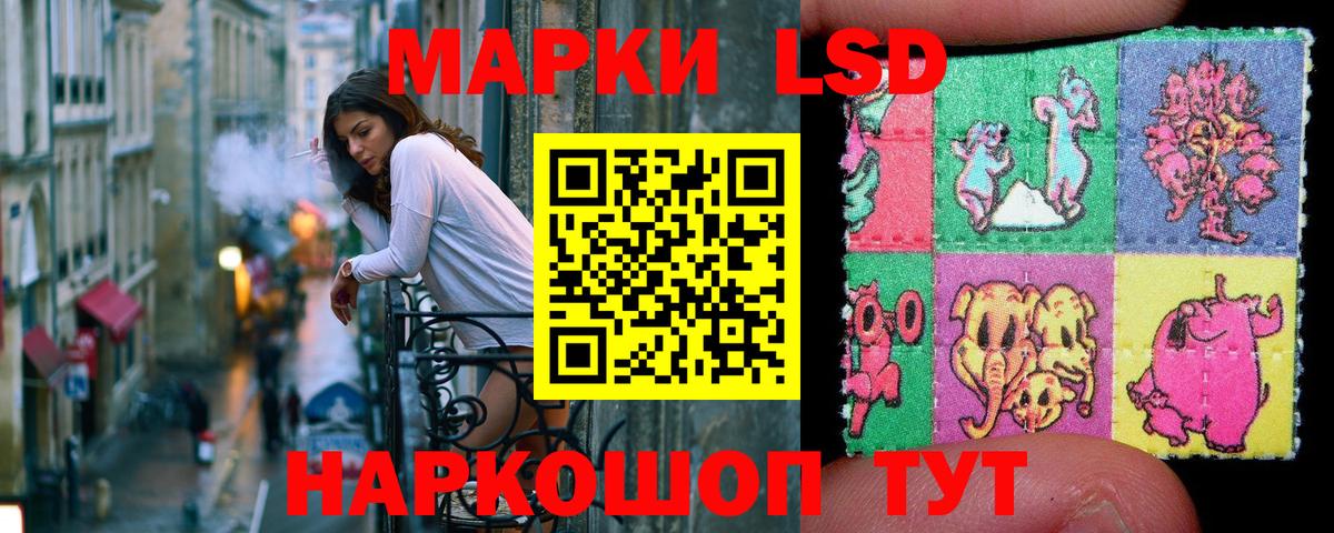 Марки NBOMe  Наркотические марки 1,5мг  Вход с VPN  Богородицк 
