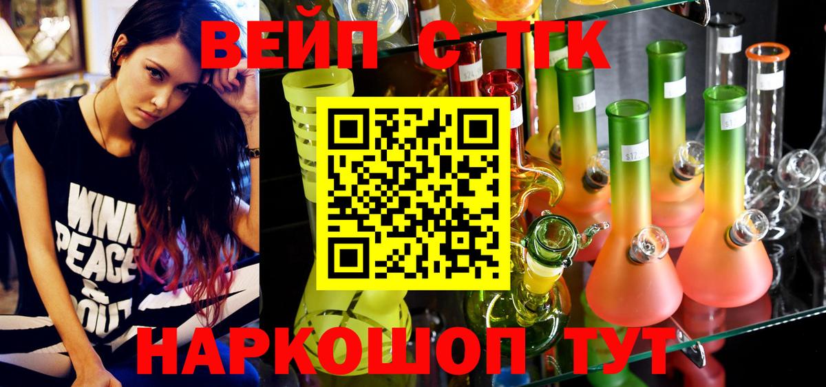 Дистиллят ТГК концентрат Богородицк