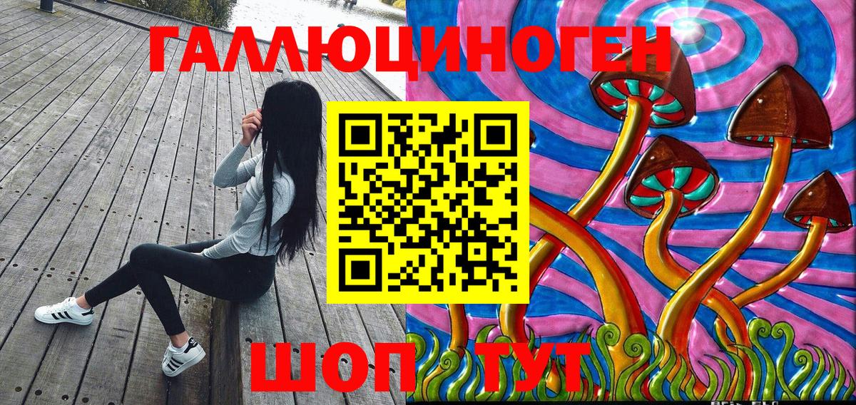 Псилоцибиновые грибы мицелий  Вход с VPN  Богородицк 