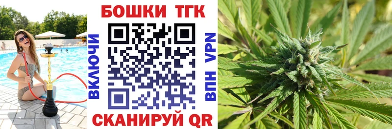 Бошки Шишки Bruce Banner  Богородицк 