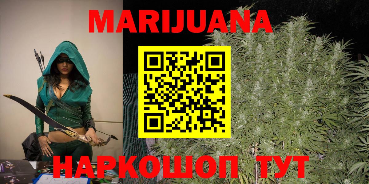 Богородицк  Шишки марихуана ГИДРОПОН  Вход с VPN  Шишки марихуана OG Kush 