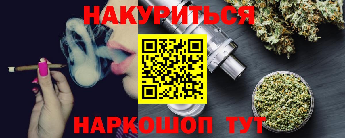 МАРИХУАНА марихуана Богородицк
